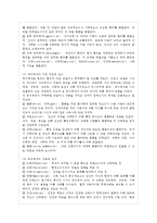[간호이론 B형] 존슨의 7개 행동체계 적용 1) 주어진 이론에 대해 간략히 정리하기 2) 대상자(만~-6