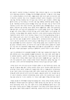 법 관련 시사기사 스크랩 논평-2