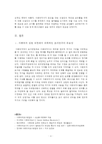 표본추출 방법에 대하여 정리하여 기술하되 반드시 실제 예를 들어 기술하시오-6