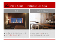 파크 하얏트[서울] 호텔 [Park Hyatt(Seoul) Hotel]-20