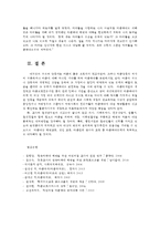 아동복지4공통) 아동학대의 원인을 제시하고, 아동학대 예방을 위해 유치원이나 어린이집에서 실시할 수 있는 프로그램을 구성하여 제시하시오0k-11