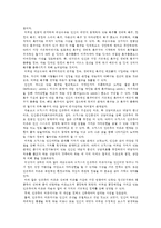 인간행동과사회환경1A) 매슬로 이론과 로저스 이론을 비교하고 이론적 공통점과 상이점을 밝히시오ok-3