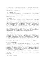 인간행동과사회환경1A) 매슬로 이론과 로저스 이론을 비교하고 이론적 공통점과 상이점을 밝히시오ok-7