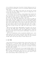 인간행동과사회환경1A) 매슬로 이론과 로저스 이론을 비교하고 이론적 공통점과 상이점을 밝히시오ok-10