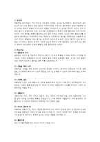 인간행동과사회환경1B) 아들러 이론과 프로이드 이론을 비교하고 이론적 공통점과 상이점에 대하여 설명하시오0k-6