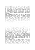 인간과교육1공통) 주입식 교육관과 성장식 교육관(자연주의 교육관, 진보주의 교육관, 실존주의 교육관)을 비교?설명하고, 그 교육적 시사점을 논하시오. 에릭슨의 성격발달단계이론을 설명하고, 그 교육적 시사점을 논하시오.-13