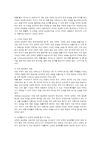 인간행동과사회환경1B 고전적 조건화와 조작적 조건화 이론을 비교하고 이론적 공통점과 상이점에 대하여 설명하시오00-3