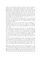 인간행동과사회환경1B 고전적 조건화와 조작적 조건화 이론을 비교하고 이론적 공통점과 상이점에 대하여 설명하시오00-4