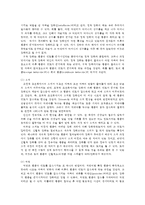 인간행동과사회환경1B 고전적 조건화와 조작적 조건화 이론을 비교하고 이론적 공통점과 상이점에 대하여 설명하시오00-6
