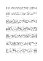 인간행동과사회환경1B 고전적 조건화와 조작적 조건화 이론을 비교하고 이론적 공통점과 상이점에 대하여 설명하시오00-7