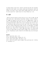 사회복지 서비스는 인간서비스라고 하면서 윤리적 요소의 중요성을 강조하고 있습니다 윤리적 요소에는 어떠한 것이 있고, 각각의 요소들이 갖는 특징-9