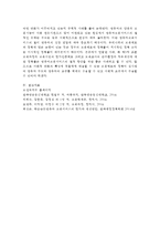아동복지 공통) 영유아보육서비스의 질적 향상을 위해 보육과정과 교사 측면에서 최근 어떤 변화가 이루어지고 있는지 구체적 사례를 들어 논하시오.-7