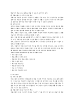 가족상담및치료 공통) 가족상담 및 치료 과정에서의 직업윤리를 설명하고, 직업윤리에 위배되는 갈등 상황의 예를 든 후, 본인이 생각하는 해결책을 제시하시오-3