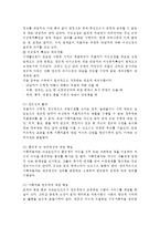 가족상담및치료 공통) 가족상담 및 치료 과정에서의 직업윤리를 설명하고, 직업윤리에 위배되는 갈등 상황의 예를 든 후, 본인이 생각하는 해결책을 제시하시오-4