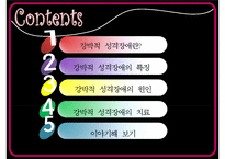 강박적 성격장애의 개념, 특징, 원인, 치료방안-2