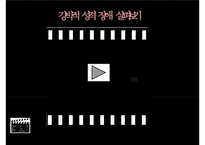 강박적 성격장애의 개념, 특징, 원인, 치료방안-4