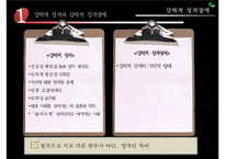 강박적 성격장애의 개념, 특징, 원인, 치료방안-5