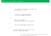 공정무역의 현황, 특징, 비지니스모델 분석과 사례 및 비지니스모델의 한계점 [A+ 평가 레포트] - 페어 언더웨어(Fair Underwear-16