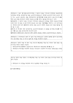 노인학대의 정의, 실태와 원인, 유형, 현황 및 선진국의 노인학대에 대한 방안(일본과 미국의 사례)-13