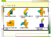 유아의 안전사고 특징 및 가정안전사고의 현황, 심각성, 아동의 안전사고 대책방안 수정 다운 홍보 3,000원 거래중지 169 7-19