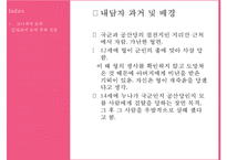 타짜 영화를 통해 살펴본 도박중독의 원인, 특징, 현황, 문제점, 치료방안[A+ 평가 레포트★★★★★]-3