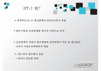 [JIT시스템 사례, JIT 사례, JIT 성공 사례] 토요타 JIT시스템, 현대 모비스 사례, BOSE사 JIT 적용 사례 각각 분석-18
