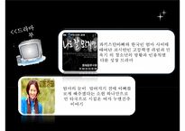 [다문화가족] 다문화가족의 정의, 다문화가족의 현황, 다문화가족관련 정책-18