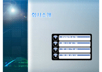 [사업계획서, 창업계획서, 창업] BAR 주류 전문점 외식산업 사업계획서-3