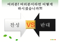 [인지발달이론, 피아제, 비고츠키]피아제와 비고츠키 인지발달 이론 비교 분석 및 시사점-17