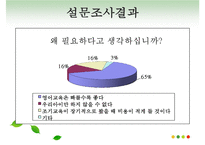 [인지발달이론, 피아제, 비고츠키]피아제와 비고츠키 인지발달 이론 비교 분석 및 시사점-20