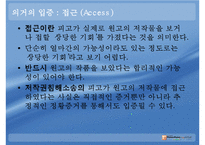 [저작권침해]저작권침해의 분류, 저작권침해의 실태, 저작권침해의 행위, 저작권침해와 사이버공간(인터넷공간), 저작권침해와 구제, 저작권침해에 대한 형사적 제재, 저작권침해에 대한 대응책 분석-13