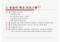 [청소년 복지 실천 프로그램] 청소년 복지 실천 프로그램의 개념과 특징, 현상 문제점, 원인, 전망등-10