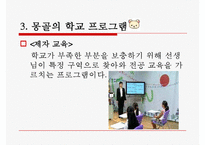 [청소년 복지 실천 프로그램] 청소년 복지 실천 프로그램의 개념과 특징, 현상 문제점, 원인, 전망등-12