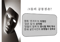 Behavior Therapy(체육과학)의 기원, 특징, 방법, 공헌점, 의의등등-3