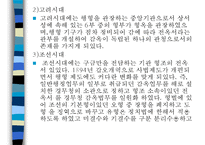 교정복지 - 교정복지의 개념과 필요성 및 기능, 교정복지의 처우모델과 관련 이론, 비행청소년의 유형과 법적 처리과정, 교정관련기관 및 시설, 교정복지의 발전과제-5