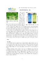 마케팅성공, 기업성공사례- LOCK & LOCK(락앤락)’의 중국시장 성공 사례 분석, 4P, SWOT, STP, 락앤락 마케팅 전략 전망-7
