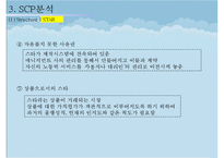 아동 및 청소년기 정신병리의 정의 및 중요성, 유형, 분류 및 치료방안 [A+ 평가 레포트]-15