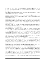 언어의 이해)소쉬르 언어연구에 대해 간략히 요약하시오-2