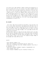 한국문화자원의이해1공통)교재에 나온문화자원중 한옥,궁궐,전통정원,불교,국악,가면극중 하나체험-금산사-한후, 체험한문화자원의 역사적배경을 교재및기존서적기초고찰하세요0k-10