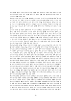 (방통대 A+)권력과 진리의 문제에서 니체와 푸코의 유사점에 대해 서술하시오-5