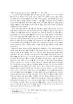 (현대의서양문화 C형) 팝아트에서부터 네오 팝아트에 이르기까지 변화한 현상들을 설명하고,  모더니즘적인 미술과의 차별성에 대해서 논하세요.-2