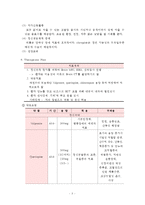 정신간호학실습 Bipolar Ⅰ disorder(양극성장애 1)-5