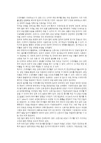 신생아/아동 관련 외국논문 전체 해석 및 요약 / 임상에의 적용(논문제목 : rapid sequence intubation)-2