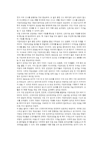 신생아/아동 관련 외국논문 전체 해석 및 요약 / 임상에의 적용(논문제목 : rapid sequence intubation)-3