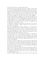 신생아/아동 관련 외국논문 전체 해석 및 요약 / 임상에의 적용(논문제목 : rapid sequence intubation)-4