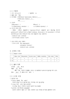 신생아실 당뇨병 어머니의 신생아 (IDM ; infant of diabetic mother) 케이스스터디-4
