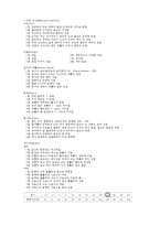 신생아실 당뇨병 어머니의 신생아 (IDM ; infant of diabetic mother) 케이스스터디-9