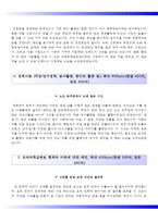 건국대학교병원자기소개서,면접기출문제,건국대학교병원(신규간호사)자소서,건국대학교병원합격자기소개서,건국대학교병원(신입간호직)자소서항목,건국대병원1분스피치(1분자기소개),건국대병원지원동기-3