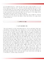 대구가톨릭대학교병원자기소개서+면접기출문제,대구가톨릭대학교병원(신규간호사)자소서항목,카톨릭대학교병원합격자기소개서,카톨릭대학교병원(간호사신입)자소서,대구가톨릭병원1분자기소개(1분스피치)-3