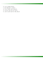 순천향대학교구미병원자기소개서+면접기출문제,순천향대학교구미병원(간호사)자소서,순천향대학교병원합격자기소개서,순천향대학교병원자소서항목,순천향대병원1분자기소개(1분스피치),순천향병원면접자료,구미순천향대학교병원자소서-7